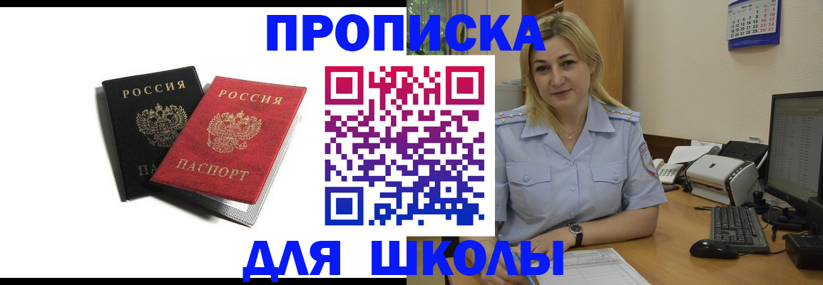 временная регистрация собственник в Ефремове
